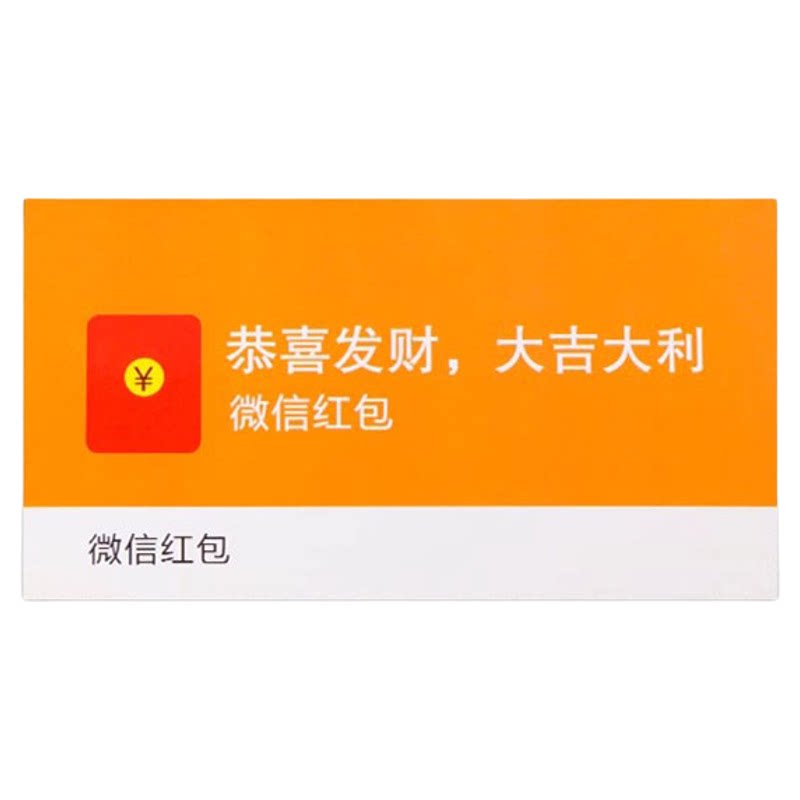 创意微信红包封面新款利是封新年过年整蛊红包国潮个性压岁钱专用