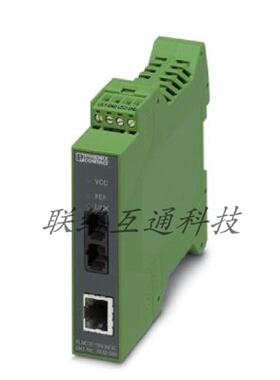 议价菲尼克斯FL MC EF 1300 SM SC全新原装正品现货FO转换器29028