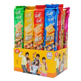 乐吧小脆薯片50g*16条多口味非油炸混装整箱休闲办公室零食饼干
