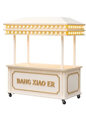 网红移动售卖餐车户外市集奶茶咖啡摆摊车多功能景区商用小吃推车