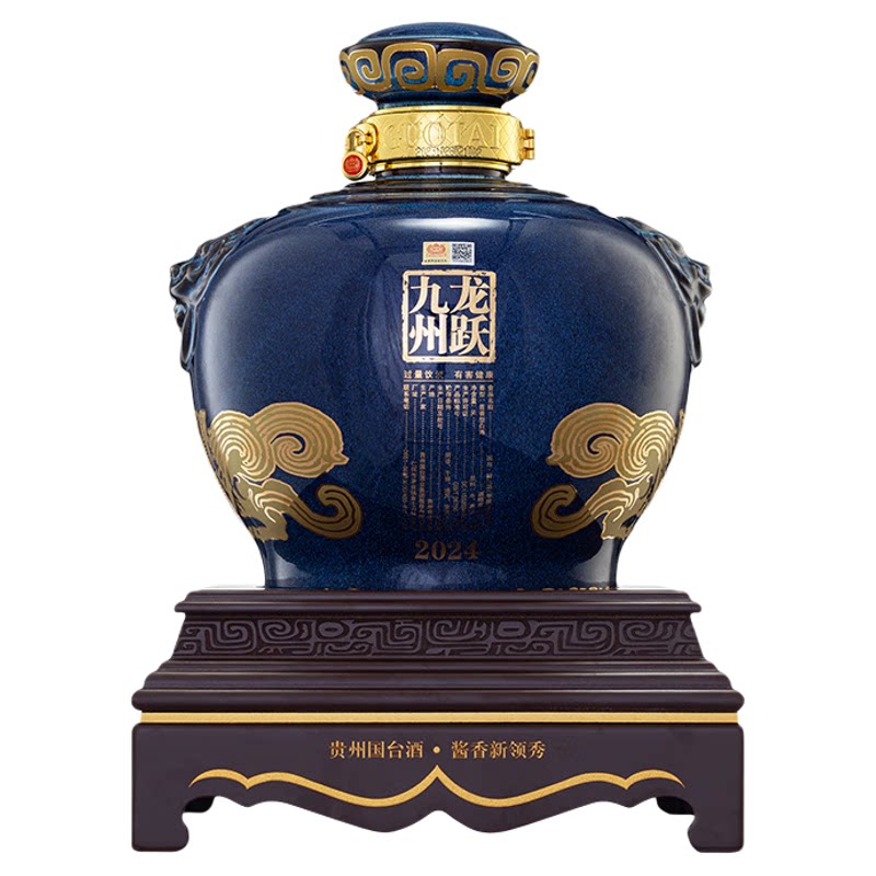 纯粮老酒国台5L53度酱香型白酒