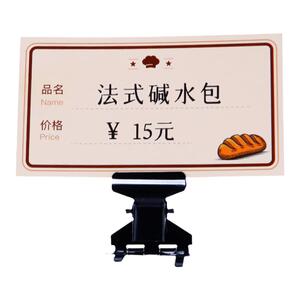 面包烘焙蛋糕甜品价格标签打印机