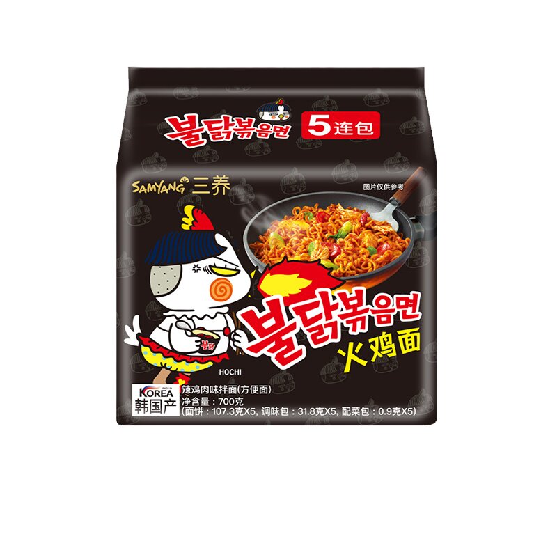 韩国samyang三养超辣火鸡面正宗干拌面酱料韩式方便面泡面140gx5