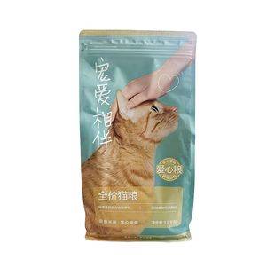 网易严选宠爱相伴全价猫粮1.8kg成幼猫田园橘猫流浪猫救助爱心粮