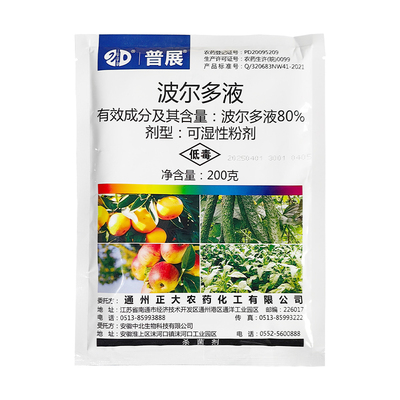 普展波尔多液80%葡萄霜霉轮纹病