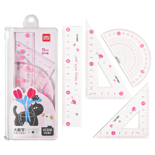 得力套尺小学生专用四件套学生文具15cm高透明儿童塑料尺子直尺20cm格尺多功能三角板量角器学习绘图套装