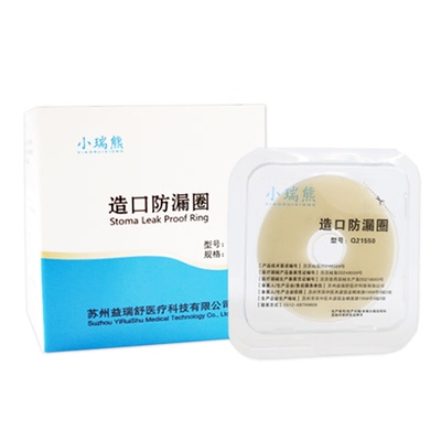 小瑞熊造口防漏圈可塑贴环