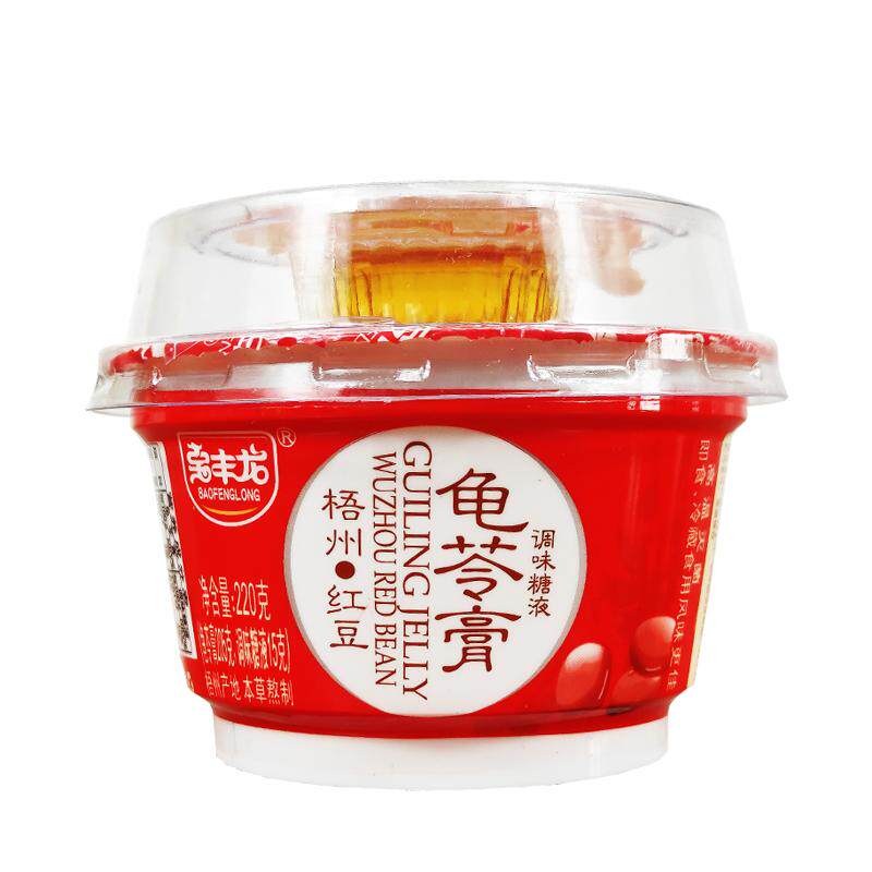 梧州宝丰龙龟苓膏12碗包邮