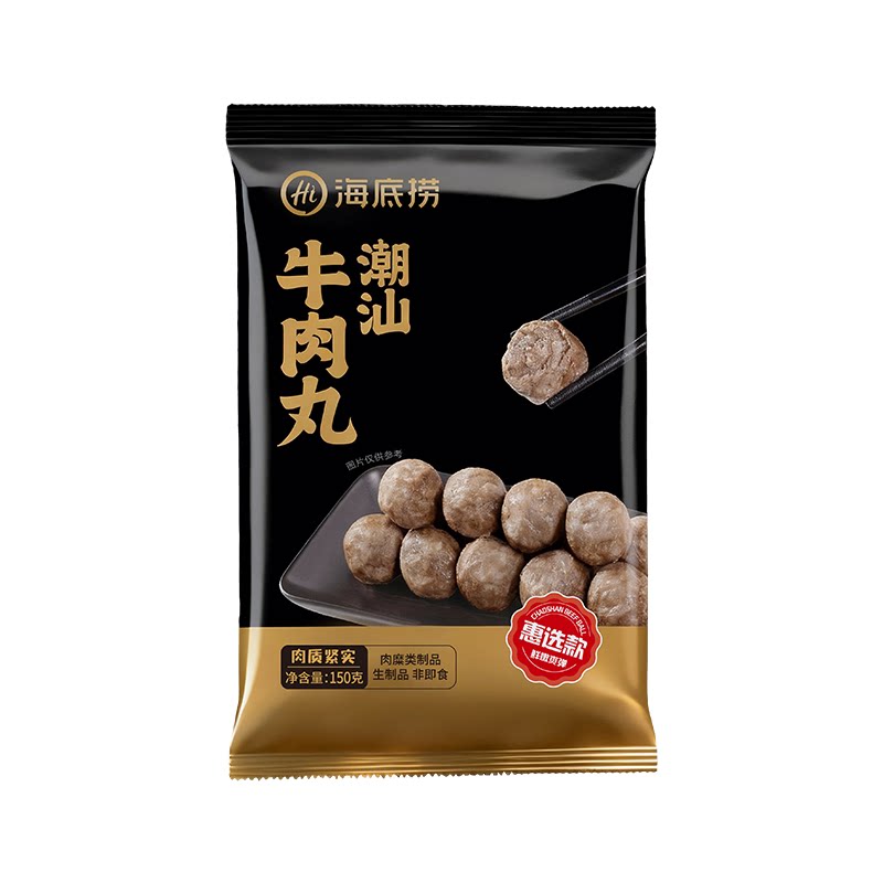 海底捞正宗潮汕牛肉丸关东煮火锅