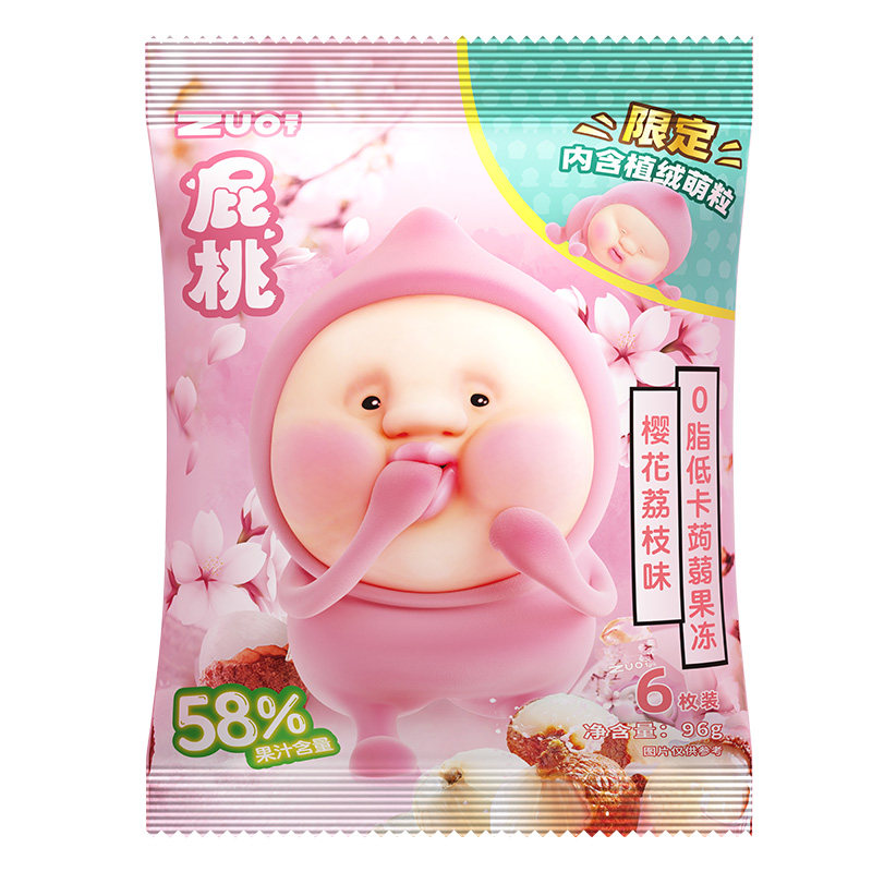 zuo一下屁桃联名三包装蒟蒻果冻萌粒屁桃盲袋儿童健康0脂低卡零食