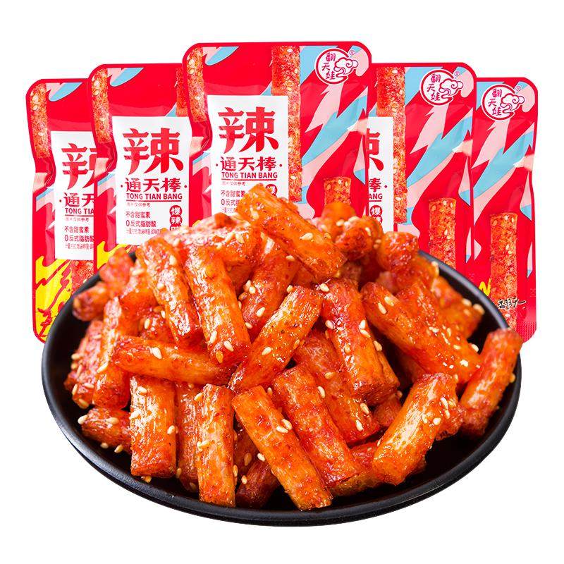 翻天娃爆辣通心棒辣条独立小袋