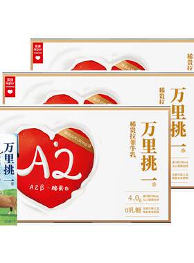 乐纯零乳糖高钙水牛牛奶
