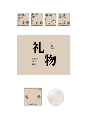 艾玛莫莉浪漫创意香薰蜡烛礼盒