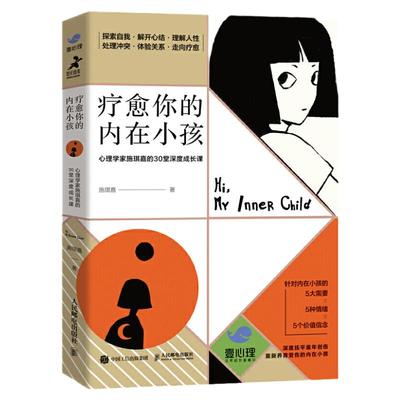 不强势的妈妈正版书籍何以为父
