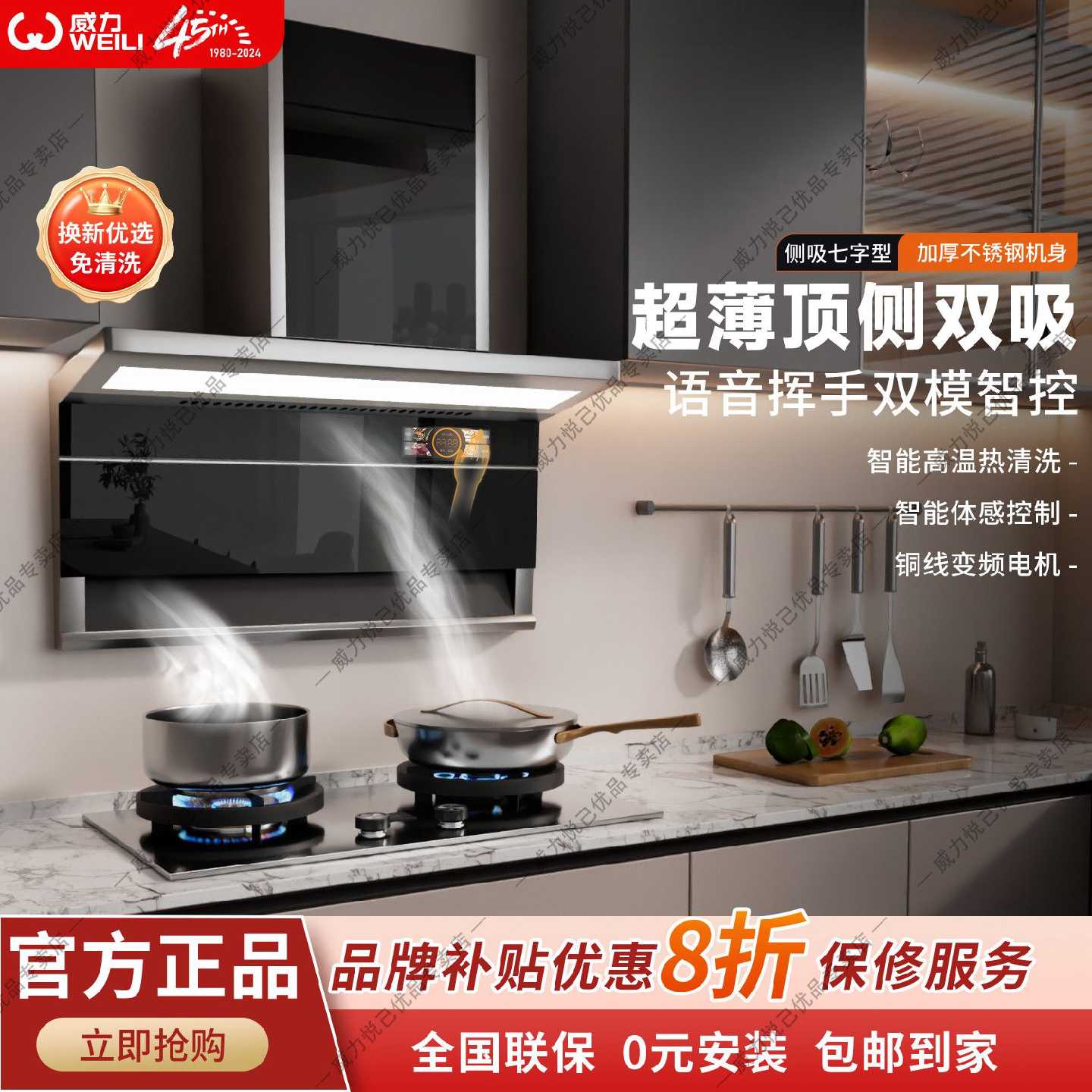 威力顶侧双吸油烟机不锈钢猛火灶烟灶套装自清洁变频大吸力