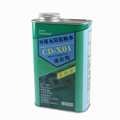凯特森无铅主板清洗剂洗板水