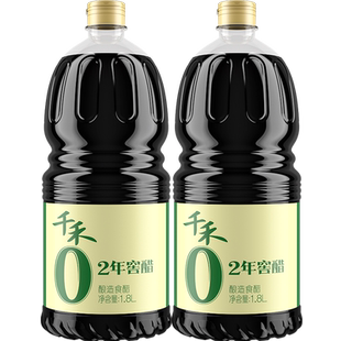 千禾零添加窖醋2年1.8L-2老陈醋香醋酿造家用蘸饺凉拌调味旗舰店