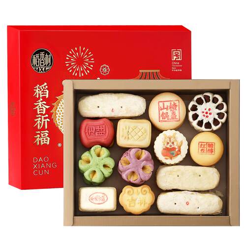 稻香村糕点礼盒装传统糕点小吃特产点心休闲零食礼盒送礼品团购
