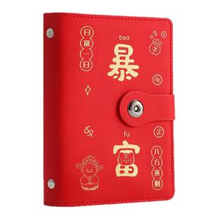 2026年新款钞票收纳册人民币暴富百元装钱的收藏册放现金神器