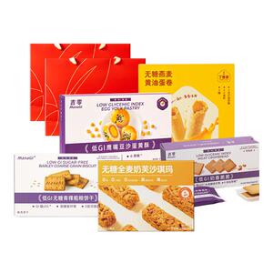 无糖全麦奶芙沙琪玛点心糕点萨其马早餐健康零食副