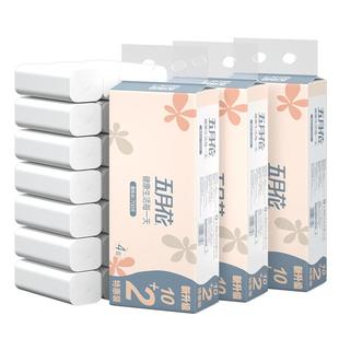 五月花平板无芯卷筒纸压花卫生纸厕纸草纸厕所大便纸巾手纸家用装