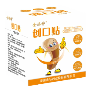 金玛神弹力创口贴120片/盒弹力型透气柔软舒适轻薄透气
