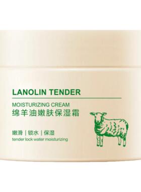 致朵绵羊油嫩肤保湿霜秋冬润肤乳