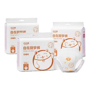 凸凸棉高腰安睡裤型卫生巾夜用量多超长少女安心裤女经期用防漏裤