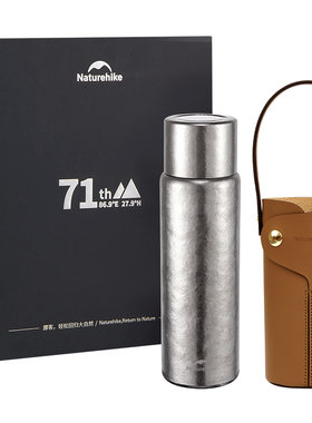 Naturehike纯钛超轻抑菌保温杯