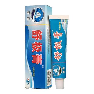 舒极膏正品浦嘉南洋舒极膏牌皮肤抑菌软膏藏舒极膏舒级膏草本乳膏
