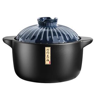 砂锅炖锅家用燃气耐高温干烧陶瓷煲汤小沙锅煲煤气灶专用汤煲汤锅