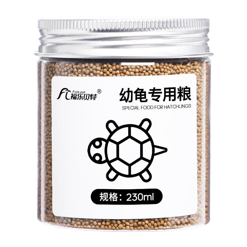幼龟龟粮专用粮开口粮食物虾干鳄龟巴西龟草龟小颗粒乌龟饲料通用
