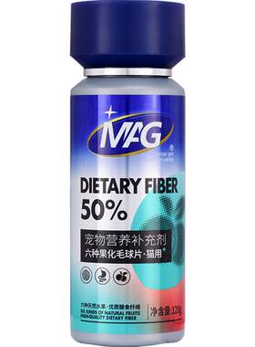 MAG猫咪化毛球片肠胃健康