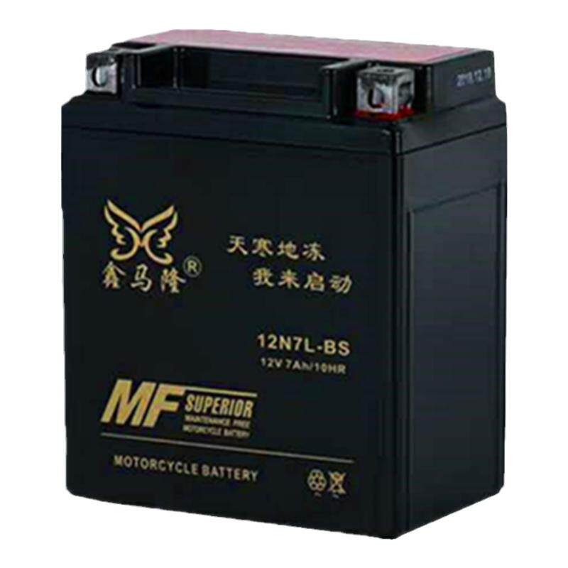 鑫马隆12V7A12N9摩托车干电瓶