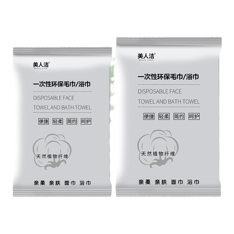 全网热销3万+一次性大浴巾酒店用