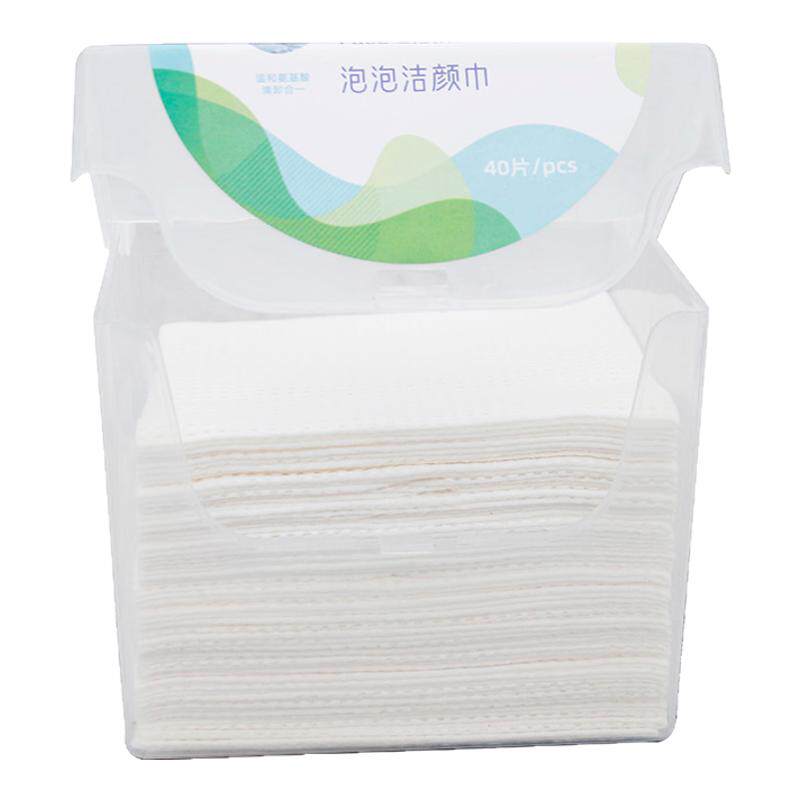 氨基酸洗面奶泡泡巾卸妆巾洁面巾