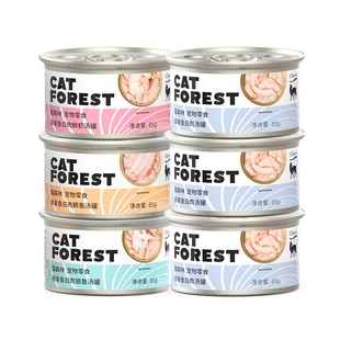 猫森林猫罐头进口吞拿鱼补水营养成幼猫咪汤罐零食搭主食48罐囤货