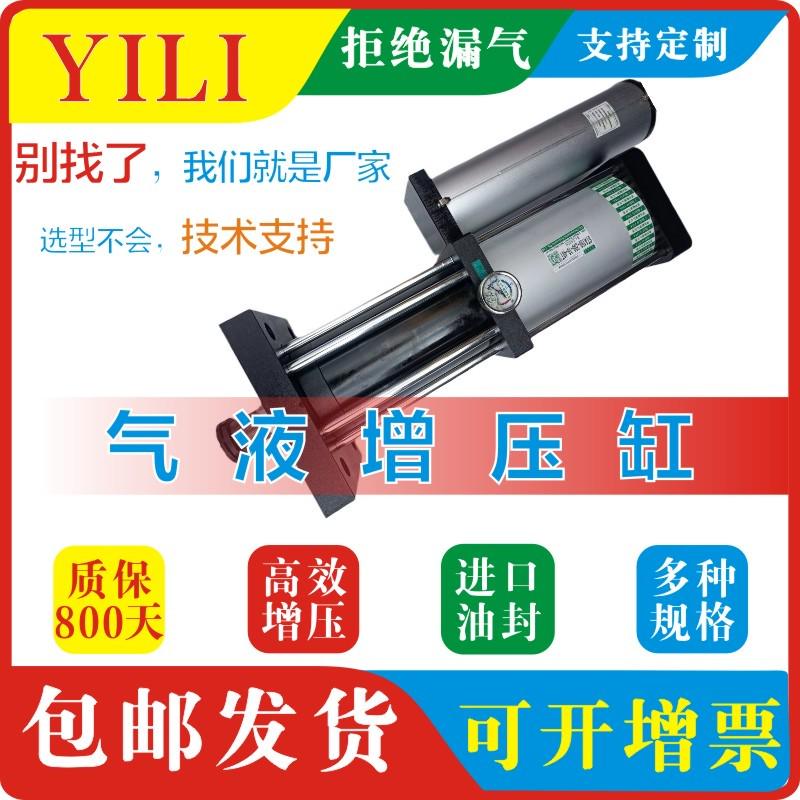 气液气压增压气缸5吨8吨气缸3吨10吨可调气液缸增压缸MPT/CPT1T吨