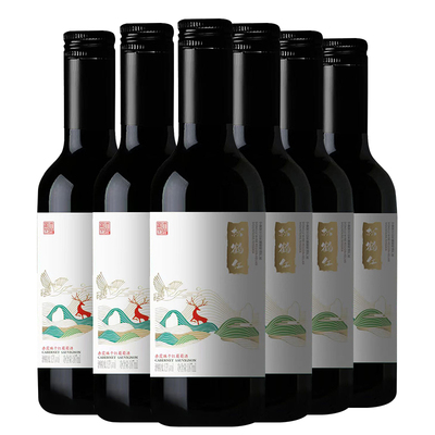 宁夏贺兰山东麓葡萄酒187ml整箱6支迷你小瓶果酒松鹤红赤霞珠干红