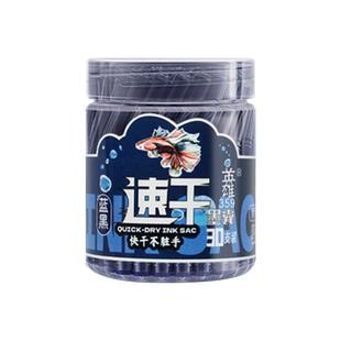 英雄牌钢笔速干墨囊小学生专用可替换式359钢笔墨水3.4口径通用黑色纯蓝蓝黑墨蓝三年级学生儿童练字正姿用