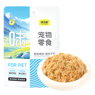 味当家狗狗零食鸡肉松鸡肉冻干狗狗肉松拌粮辅食狗粮伴侣宠物零食