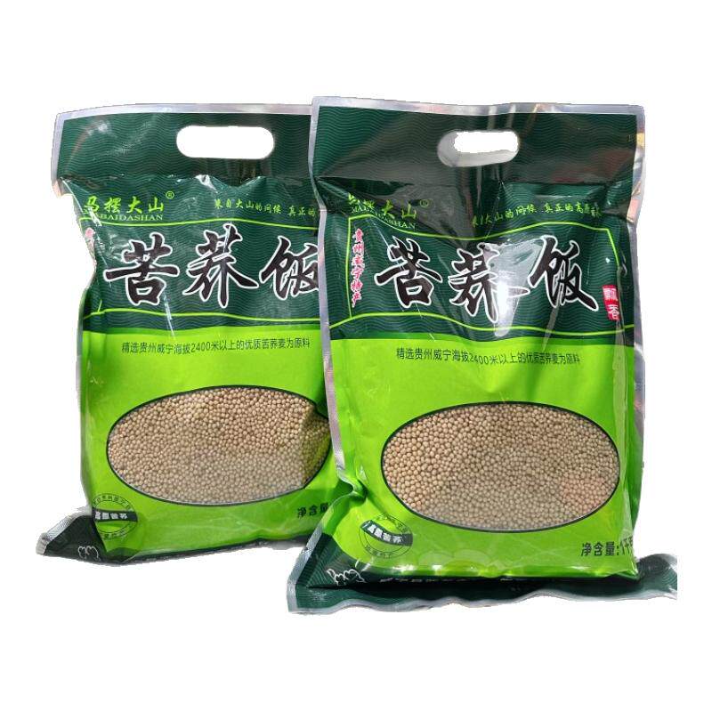 威宁纯苦荞饭贵州特产荞麦饭高山苦乔米粗粮糙米纯荞麦疙瘩袋装
