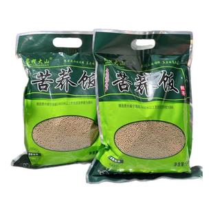 威宁纯苦荞饭贵州特产荞麦饭高山苦乔米粗粮糙米纯荞麦疙瘩袋装