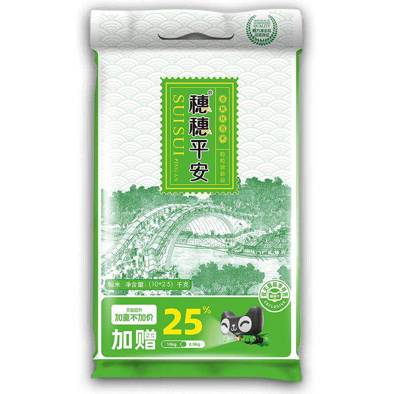 //img.alicdn.com/bao/uploaded/O1CN01mWka2e1fW0YtHzNrd_!!6000000004013-0-yinhe.jpg