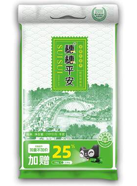 穗方源劲弹软糯丝苗米