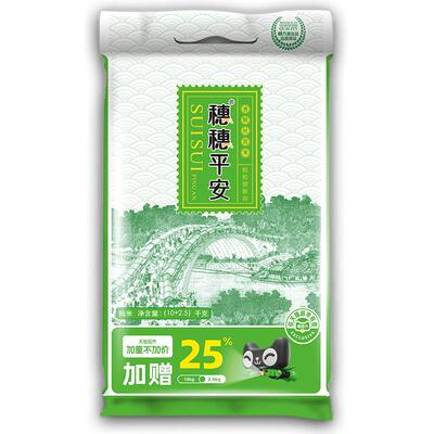穗方源劲弹软糯丝苗米
