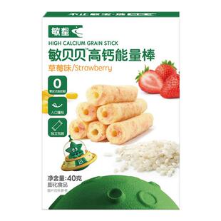 敏星高钙能量棒谷物棒无麸质蓬松酥脆无添加白砂糖儿童健康小零食