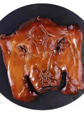 湖南特产农家自制烟熏腊猪脸头皮