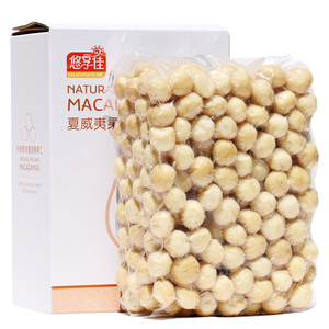 【悠享佳_夏威夷果仁450g×2盒】坚果年货零食原味烘焙用整粒澳洲