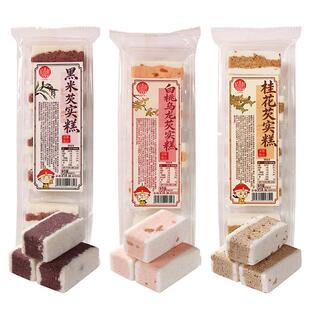 稻香村芡实糕桂花白桃乌龙黑米米糕点心传统中式糕点早餐零食特产